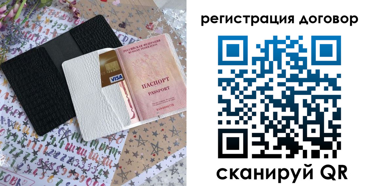 прописка для военкомата в Пермском крае