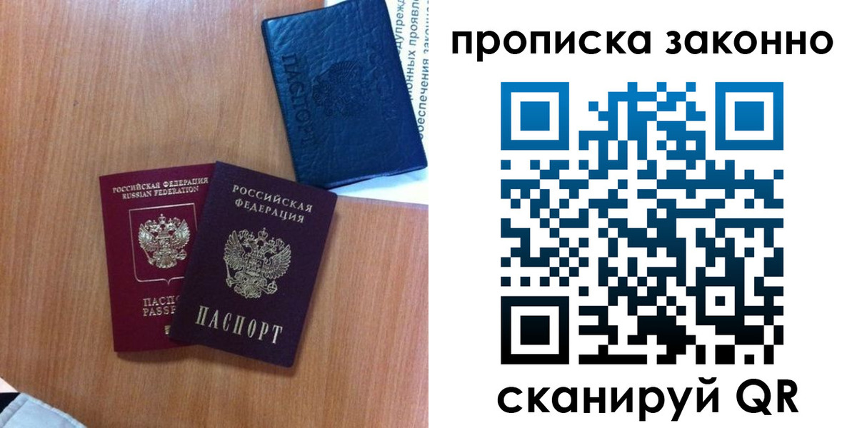 форма 3 в Пермском крае