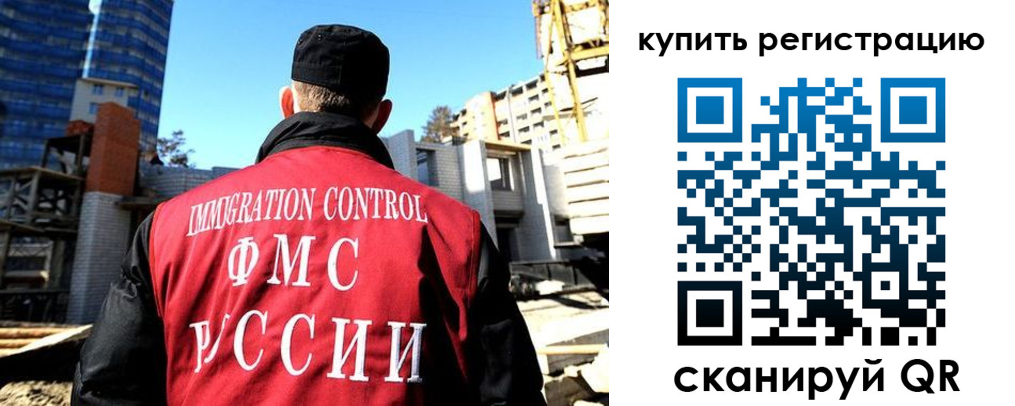 прописка гарантия в Пермском крае