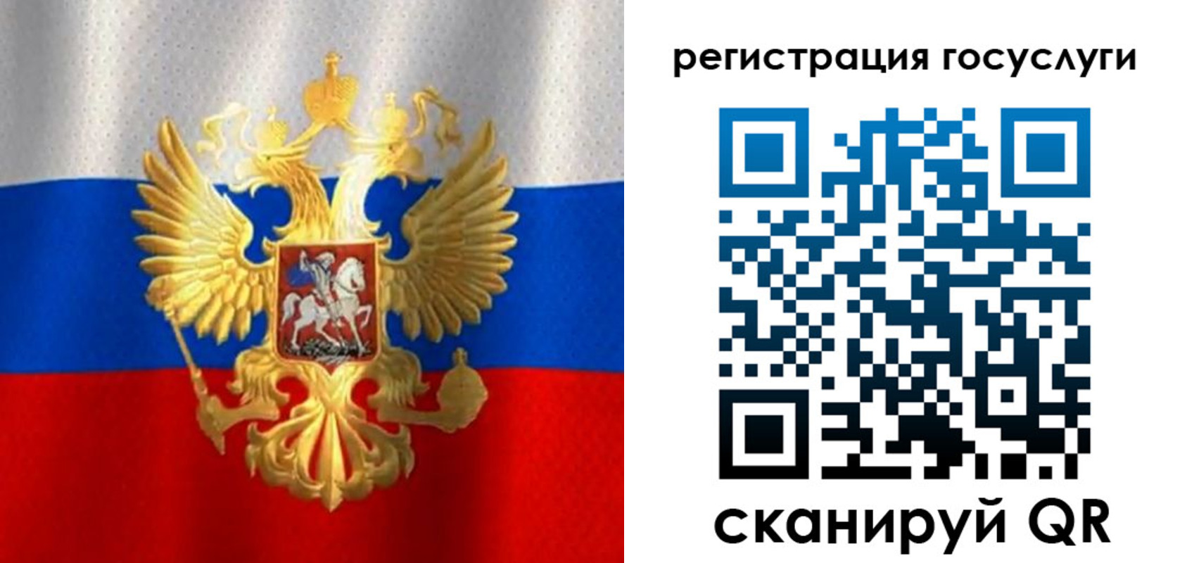 миграционный учет в Пермском крае